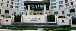 大連星海陽(yáng)光二期